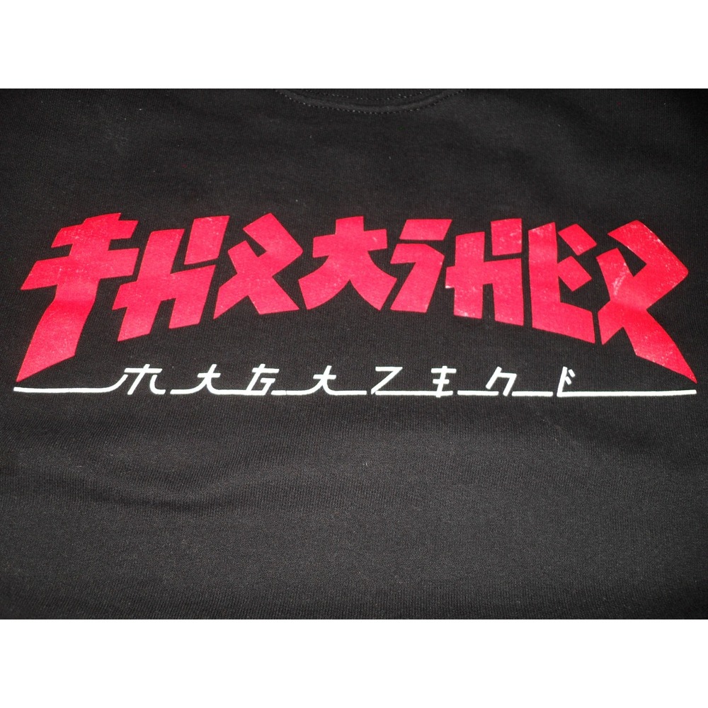 Thrasher Mag Japanese‎ Sweatshirt Pullover Skater San Francisco Y2K Small Black